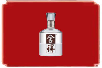 石家庄新乐市烟酒回收舍得.jpg